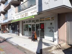 No.321-見沼03

クレアエスト
さいたま市見沼区東大宮6-158-1

http://www.clairest.net/

食べログ 3.15（独自アルゴリズム適用前3.46）
グーグル 3.9