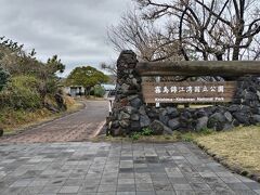 ビジターセンターのすぐ近くには「霧島錦江湾国立公園」があります☆