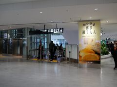 福岡空港ビル2F到着フロア。