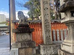 三宮の街をしばし散策しながら、生田神社へ来ました。