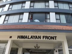 ヒマラヤン フロント ホテル バイ KGH グループ