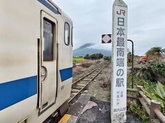 西大山駅