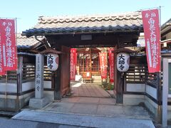 　彦根城へ向かう途中にあった大師寺は、朝の8時から参拝できるようになっていました。等身大の寝弘法さんが横たわっていました。