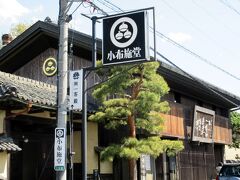 小布施堂本店