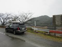 「道の駅　山田錦発祥のまち・多可」から「糀屋ダム」にやって来ました
「道の駅　山田錦発祥のまち・多可」から「糀屋ダム」は国道427号線と県道で7km程の道のり