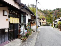 じゃーん。五平餅屋さん！やっぱりね、その土地の名物は食べないと！
どうやらここの五平餅がおいしいらしいのよ。そして不定休らしい。しかもまあまあ混んでるらしい。
でも今日は並んでる人いなくて暖簾がかかっております！