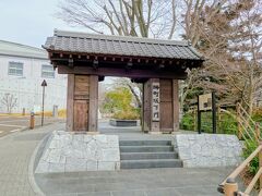 水戸城址(二の丸展示館)