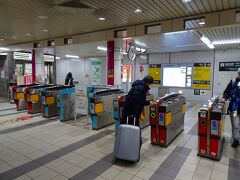 三条京阪で降りて、京阪電車の三条へ行きます。