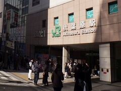 JR秋葉原駅
東京駅から秋葉原駅へ移動。