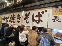 クッキーをホテルに置いて、ランチに向かいます。三宮センタープラザの地下食堂街にある、長田本庄軒さんへ。お昼どきで行列が少しありましたが、回転は早いです。