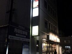 TRES CLUB
守谷駅から少し離れた場所にある雑居ビル（コトブキビル）。