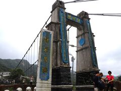 十分観光大橋
