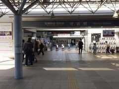 守谷駅
関東鉄道の改札口。