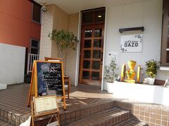 ホテルからは湯河原駅まで送迎してもらいました。
湯河原で時間つぶしのために喫茶店へ。
3年ほど前に開店したお店です。
開店当時から湯河原に行くたびに寄っています。