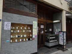 昼食の後はやはりデザート。
人形町ではこのお店です。