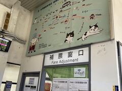 2駅？3駅？？だったかな？
猴ドン駅に到着
