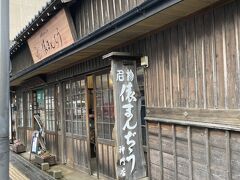 昔からあるお店だけども、ここも気になってた
名物俵まんじゅう
1個からバラ売りで買えます
※現金払いのみ