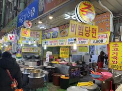 富平市場 (釜山)