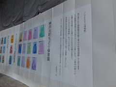 神戸市立博物館を目指していたのですが、生憎臨時休館でした。
展示品が豊富で口コミもよいので、また次の機会の楽しみですね…。