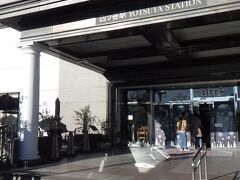 四ツ谷駅
赤坂離宮の最寄り駅。
駅から赤坂離宮が望める。