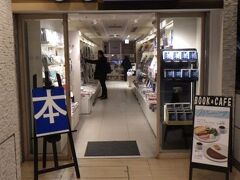 BOOK COMPASS Cafe エキュート東京店
東京駅改札内の書店兼カフェ。