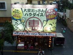 今回のバンコク滞在で、やたらと目立ったのは、このお店、串カツ 恵比寿商店です。串カツは大阪の食べ物ですが、この恵比寿商店は、札幌が本拠地みたいです。バンコクにいくつも出店していて、勢いを感じますが…個人的には、バンコクの町の景色をあらぬ方向に変えてしまうお店は、「…」って感想です。