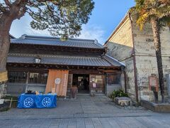 横山郷土館