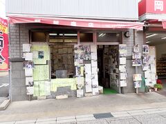 訪れた人の写真がいっぱい貼ってあるこちらでコロッケ

土日はもっと食べ歩きのお店があるのかな…