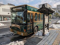 松江駅からは観光用の巡回バス、ぐるっと松江レイクラインに乗車しました。
平日は１時間おき、土休日は30分おきです。
土休日は使いやすくていいね。