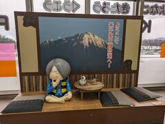 米子鬼太郎空港にお昼前に到着です。
12時過ぎの便で東京に帰ります。
米子鬼太郎空港のお土産屋さんは、かなり貧弱でした。
調べていたので、松江駅でお土産を買っておいたので、大正解でした。