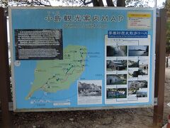 こちらが観光案内MAP。Google Mapにも書いていない道ばかりなのでこれを写真に撮って参考に歩きました。
要塞跡歴史散歩コースをまわりました。