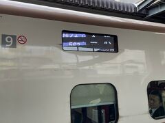 東京から長野まで1時間29分で、あっという間の新幹線の旅でした。

はくたか563号、この電光掲示が毎回上手く撮れないのよね。

