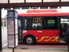 鶴岡駅前から路線バスに乗り湯野浜温泉に向かいます。
スイカ使えました。