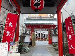 一番駅寄りにある西光寺

