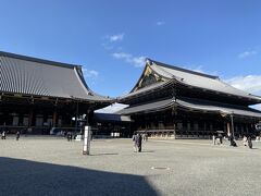 お西さんへ行ったなら、お東さんへも伺います。

東本願寺へ。