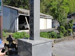 禅師峰寺