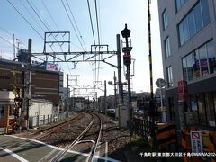 千鳥町駅　東京都大田区千鳥