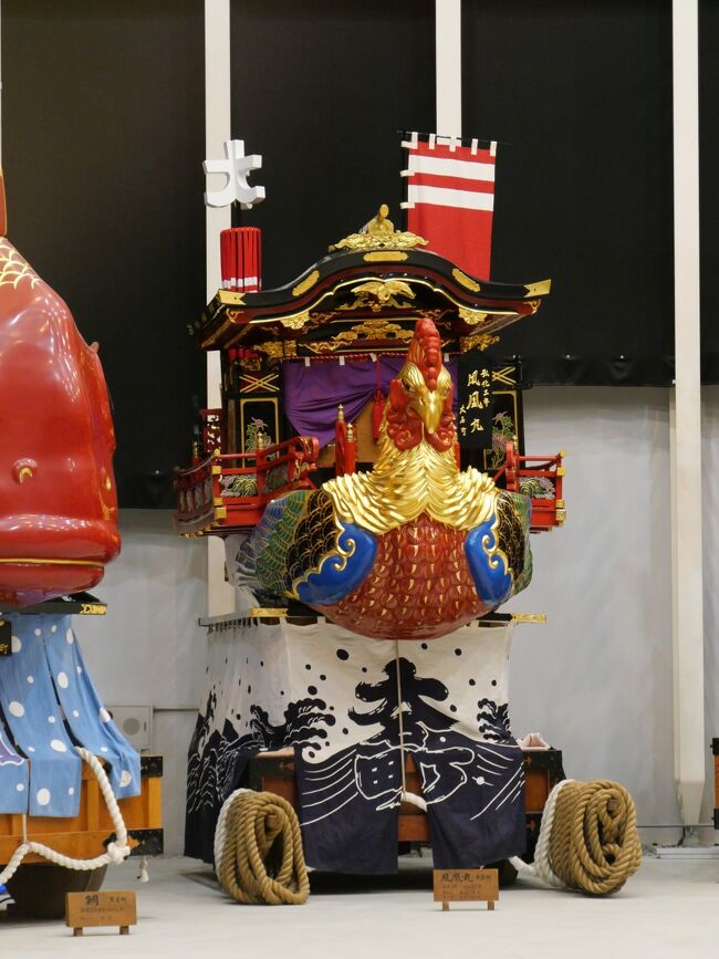 6番山「鳳凰丸」。