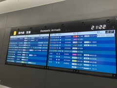 中部国際空港セントレア