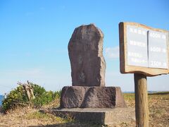 観音崎 (神奈川県)