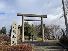 まず向かったのは月岡神社。