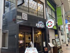 まずは朝食ということで、こちらの老舗喫茶店「元町サントス」へ