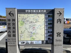 10:10
五十鈴川駅からはタクシーで10分ほど
