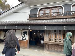 11:40
ランチタイムは名物の「てごね寿司」