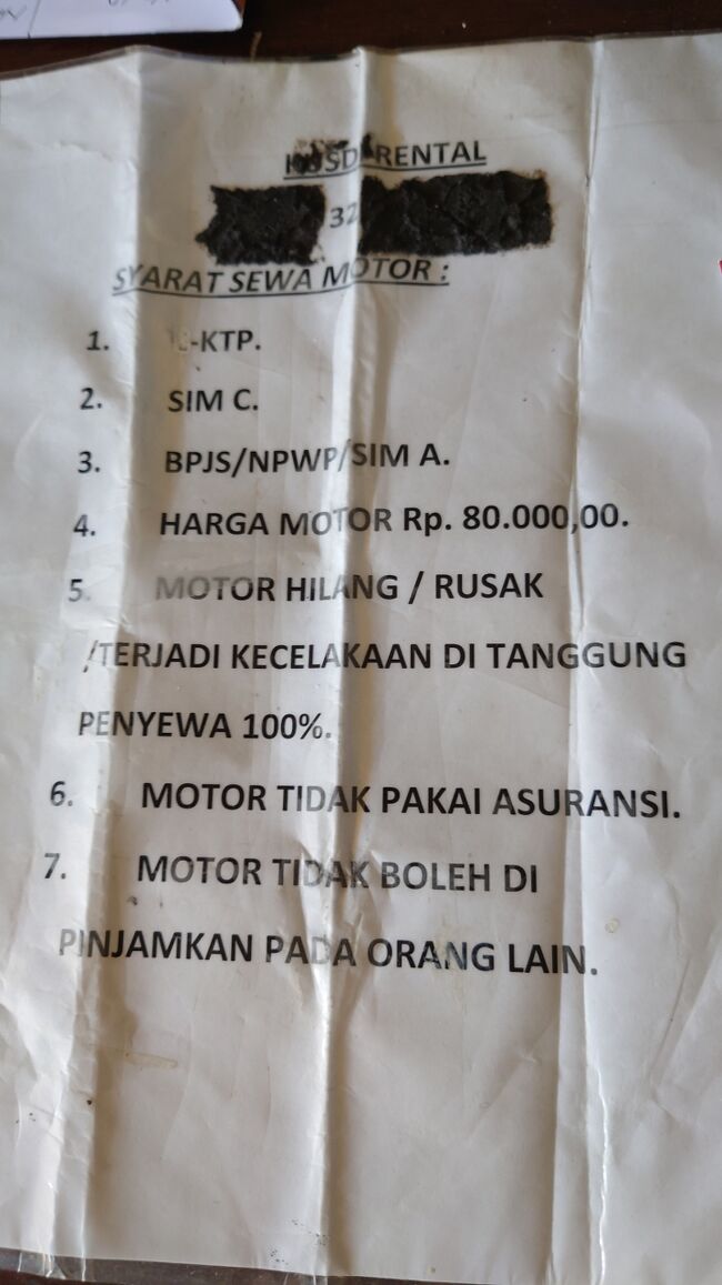 レンタルバイク