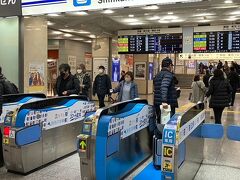 名古屋駅