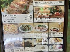 ランチタイム。ステーキ単品があったのでそれにした。1,500円。