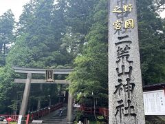 東武日光駅からバスに乗って二荒山神社へ
外国人さん多い＆外国人さんに行き先聞かれるのだが
スマン！私も観光客だから、なーんも説明できん！！