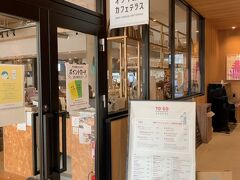オサキ食堂 カフェテラス