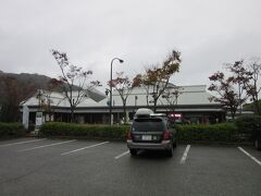 道の駅 北はりま田園空間博物館(北はりまエコミュージアム)